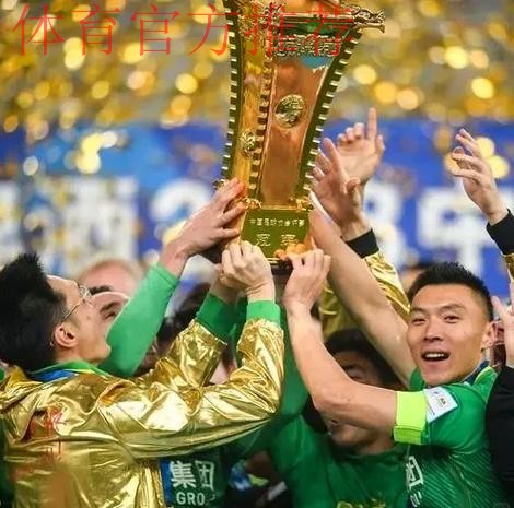 精彩连连 全民足球激活足协杯